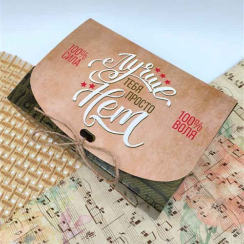 Коробка складная "Мужская. Лучше тебя просто нет", 16,5*11,5*5см
