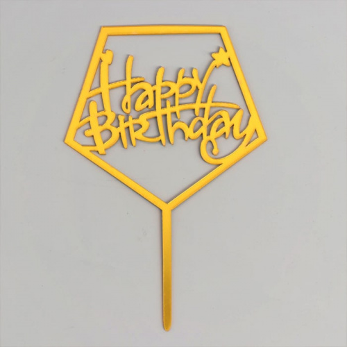Топпер акрил. "Happy Birthday квадрат" золото Топпер акрил. "Happy Birthday квадрат" золото