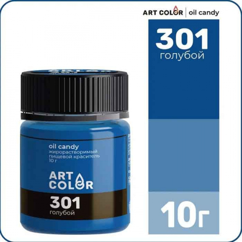 Краситель сухой жирорастворимый Art Color Oil Candy Голубой, 10г. Краситель сухой жирорастворимый Art Color Oil Candy Голубой, 10г.