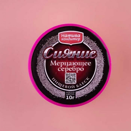 Пигмент для окрашивания "Мерцающее серебро", 10г Пигмент для окрашивания "Мерцающее серебро", 10г