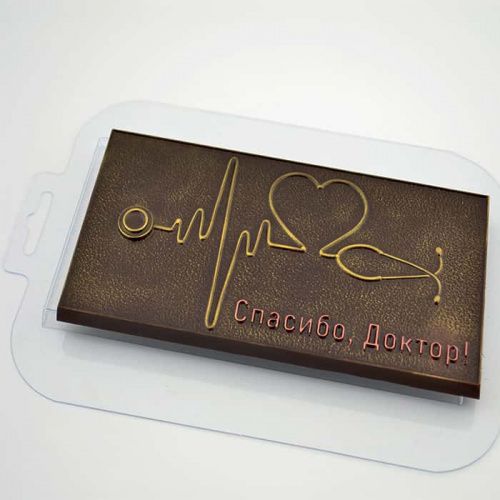 Пластиковая форма для шоколада "Плитка Спасибо Доктор"