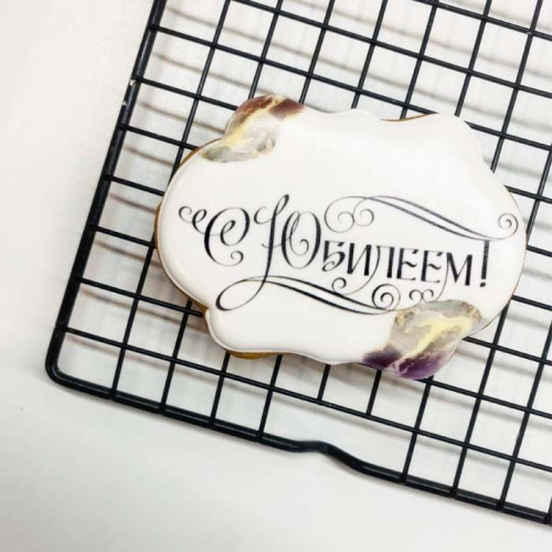 Пряник имбирный топпер "С юбилеем", 9,5*6,5см Пряник имбирный топпер "С юбилеем", 9,5*6,5см