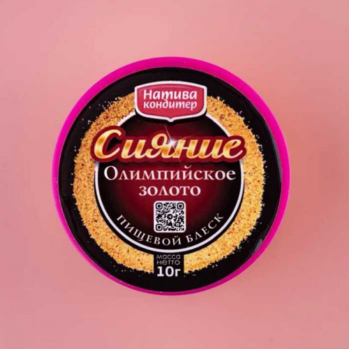 Пигмент для окрашивания "Олимпийское золото", 10г