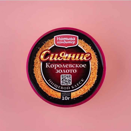Пигмент для окрашивания "Королевское золото", 10г