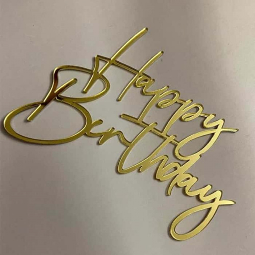 Зеркальный акриловый топпер "Happy Birthday изящная",  золото