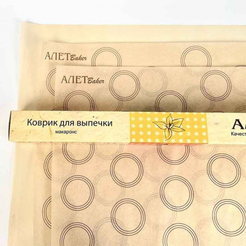 Коврик тефлоновый для макаронс АЛЕТ с трафаретом 40*60см фото 3